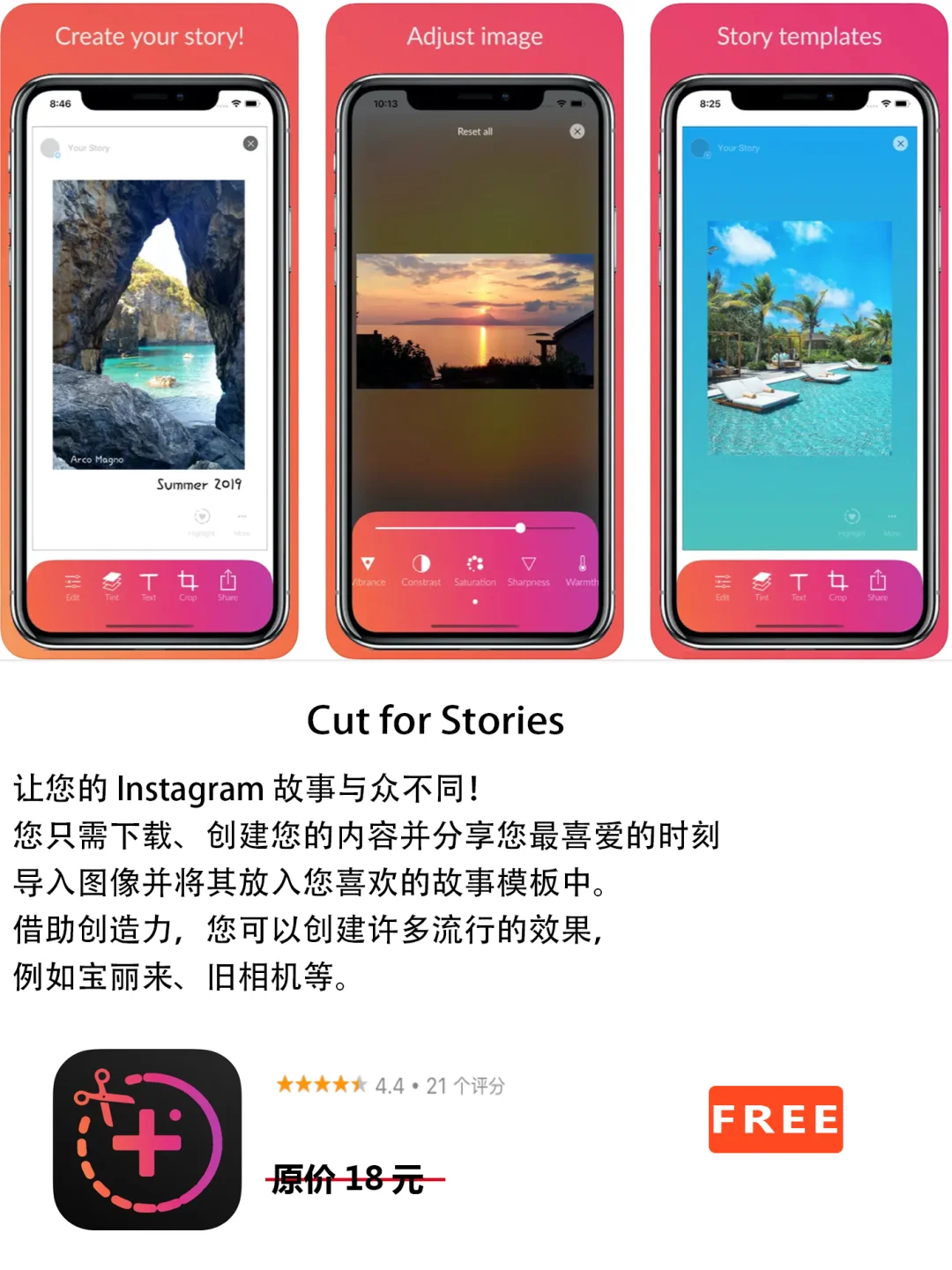 2022年12月5日IOS软件限免5个APP推荐