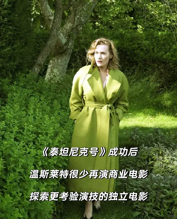 凯温：被困在电影明星身体里的打工女演员