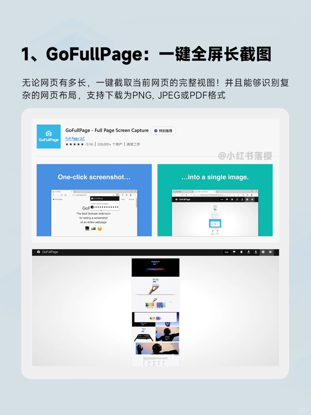 你不用算我输！ 12个Edge浏览器神级插件！