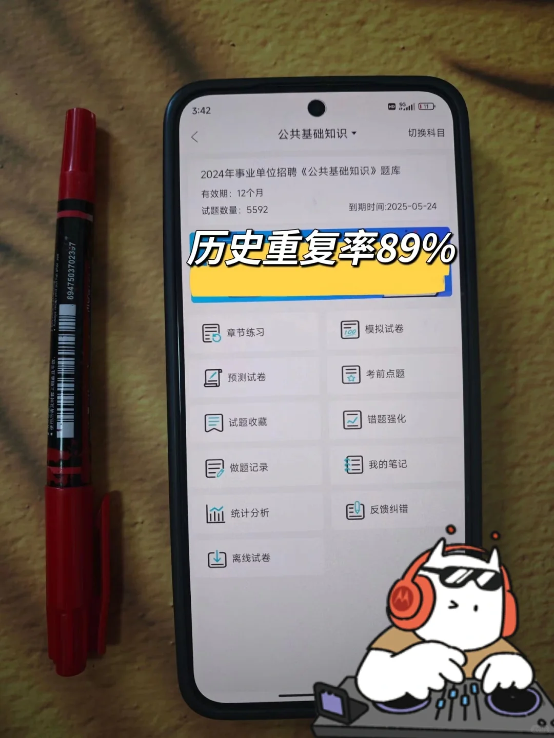 普及下，保定容城县事业编需要达到的强度！