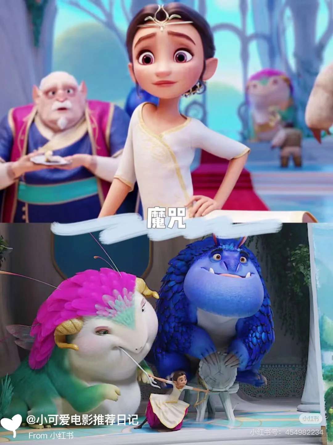 熬夜整理❗️私藏高分动画电影片单❗️ N刷不腻