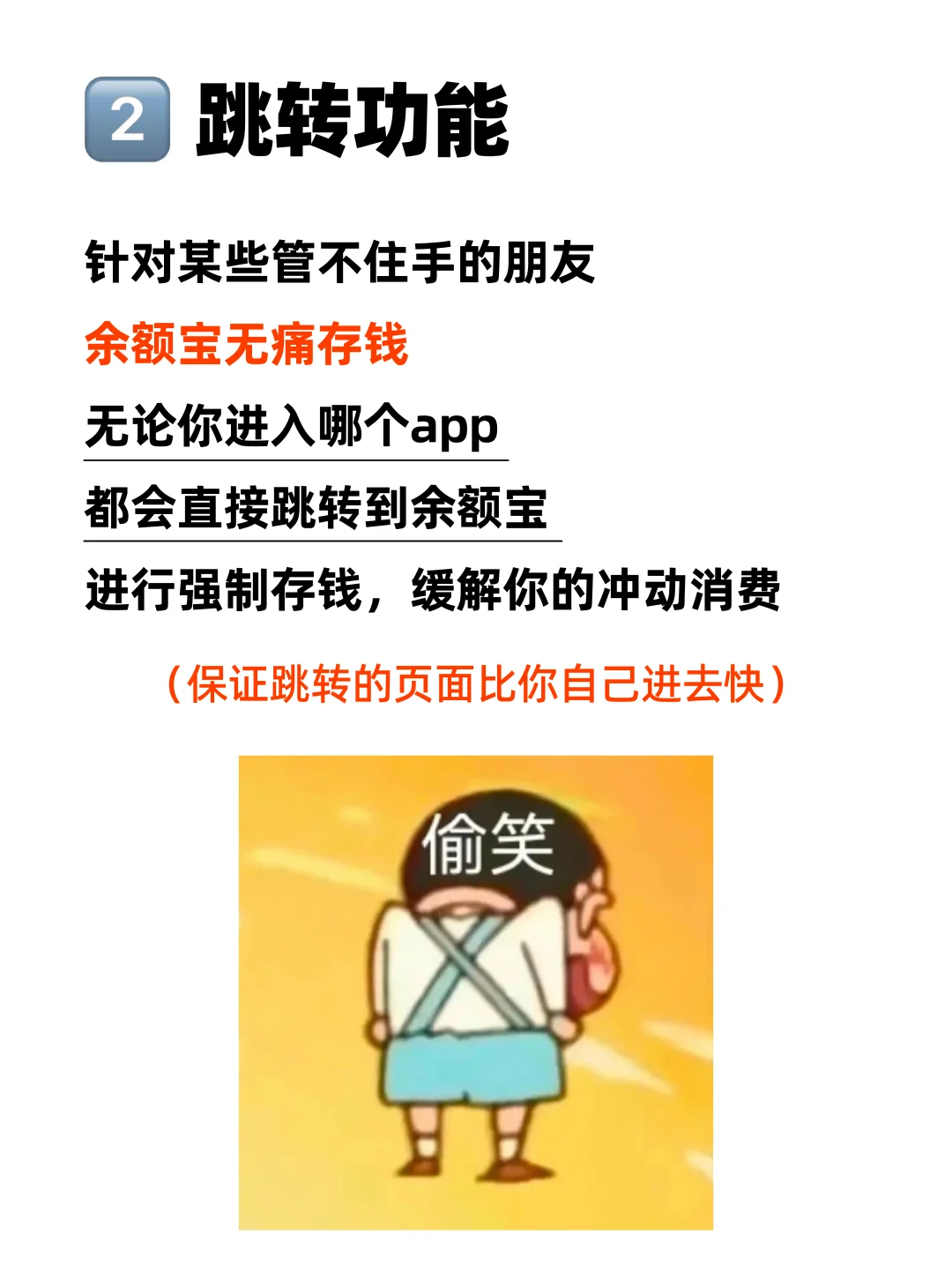 普天同庆，终于出APP啦！