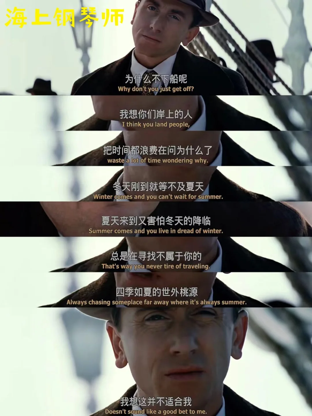 infj的本命电影|电影是另一种人生📽