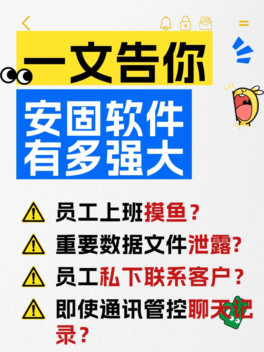 电脑监控软件有多强大，看这篇文章你就明白