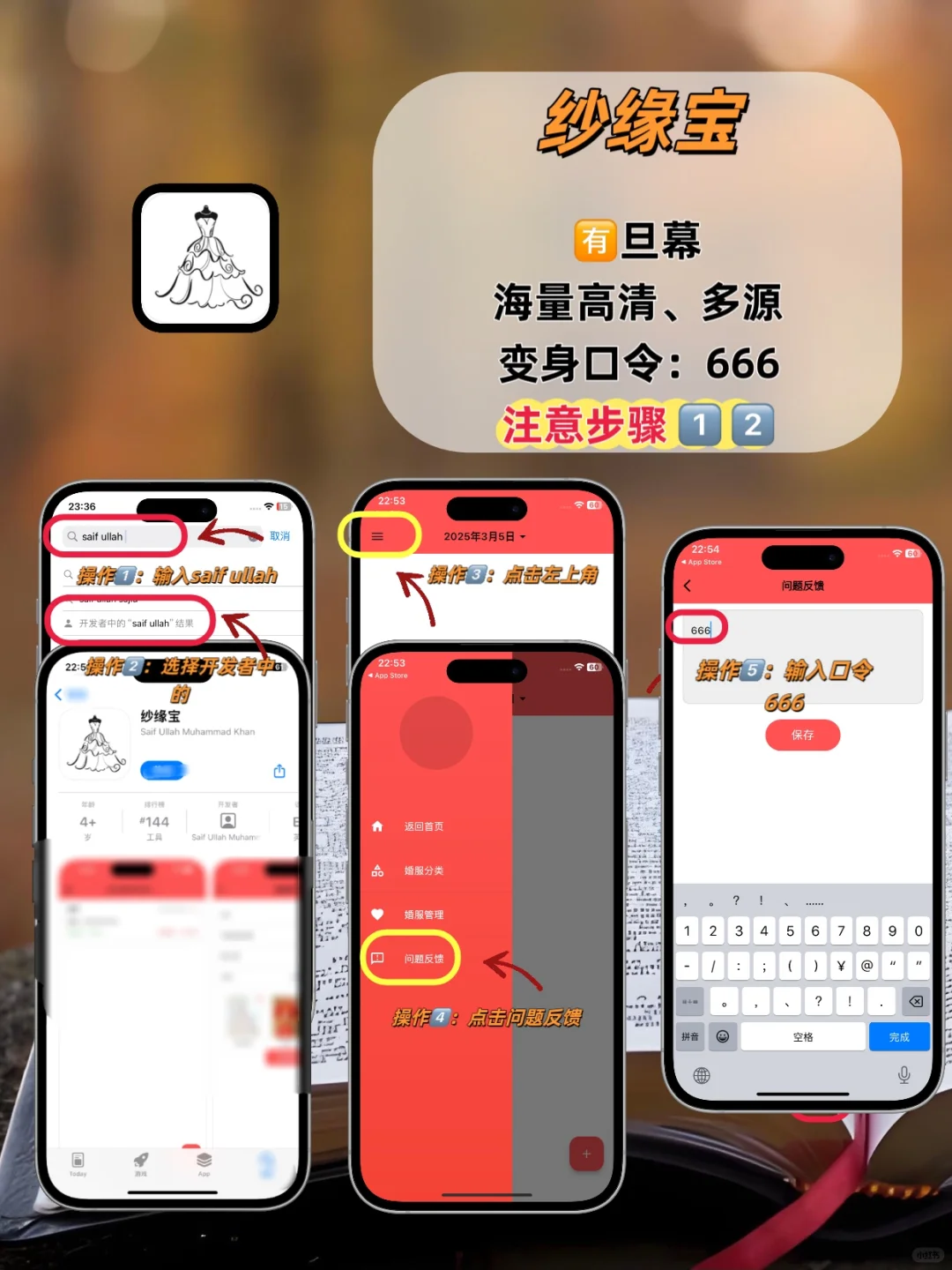 苹果ios🆓追剧神器！追剧天花板！