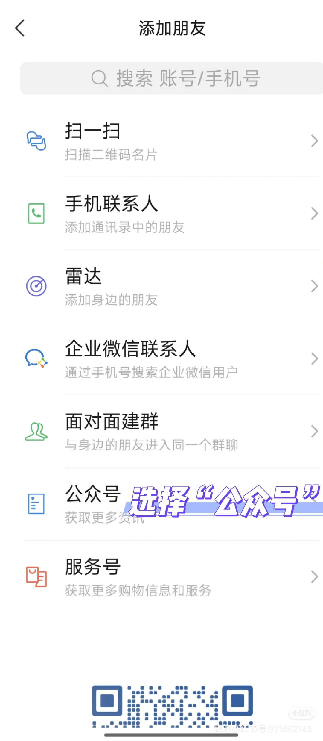 破解版软件保姆级教程