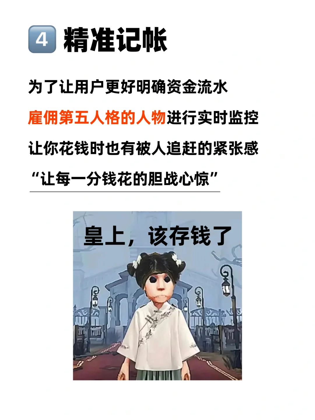 普天同庆，终于出APP啦！