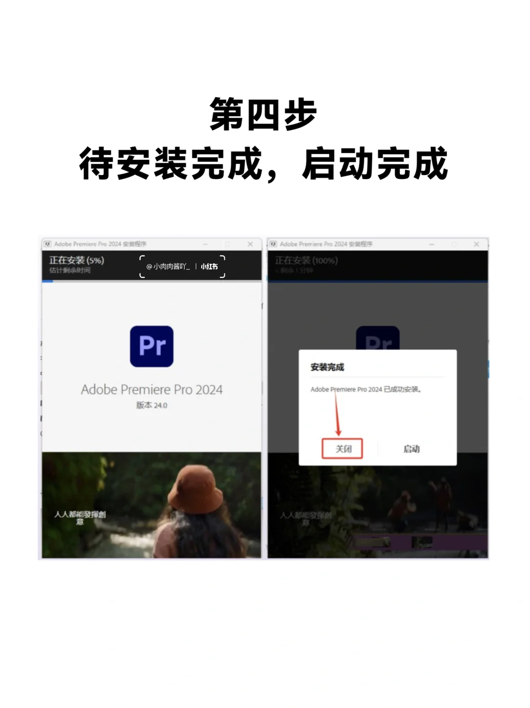 ‼️PR2025最新版分享安装包🔥免费下载教程