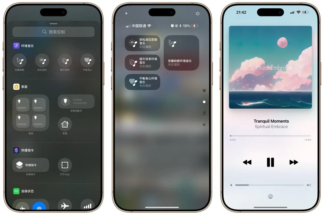 IOS18.4正式版推送，更新点汇总，NFC没有放开