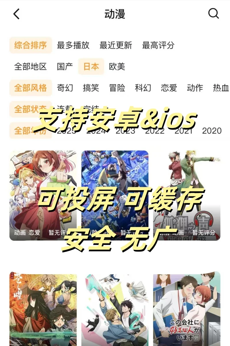 纯分享✅最新免费看剧追剧app🔥