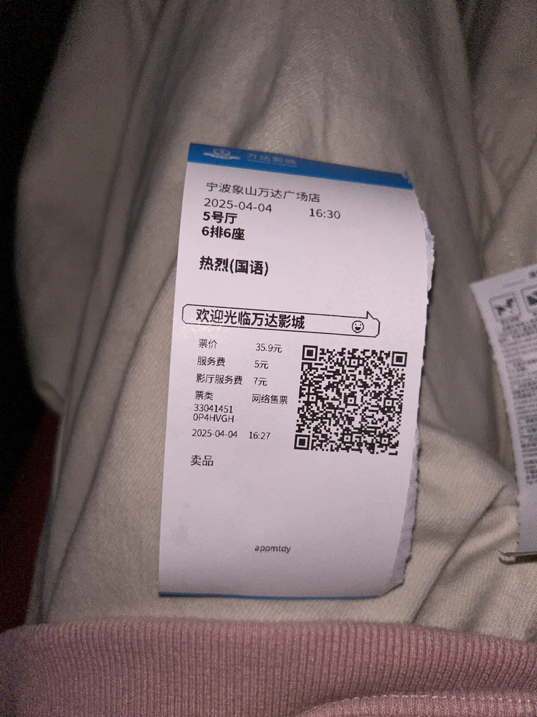 重看电影《热烈》！超值得！