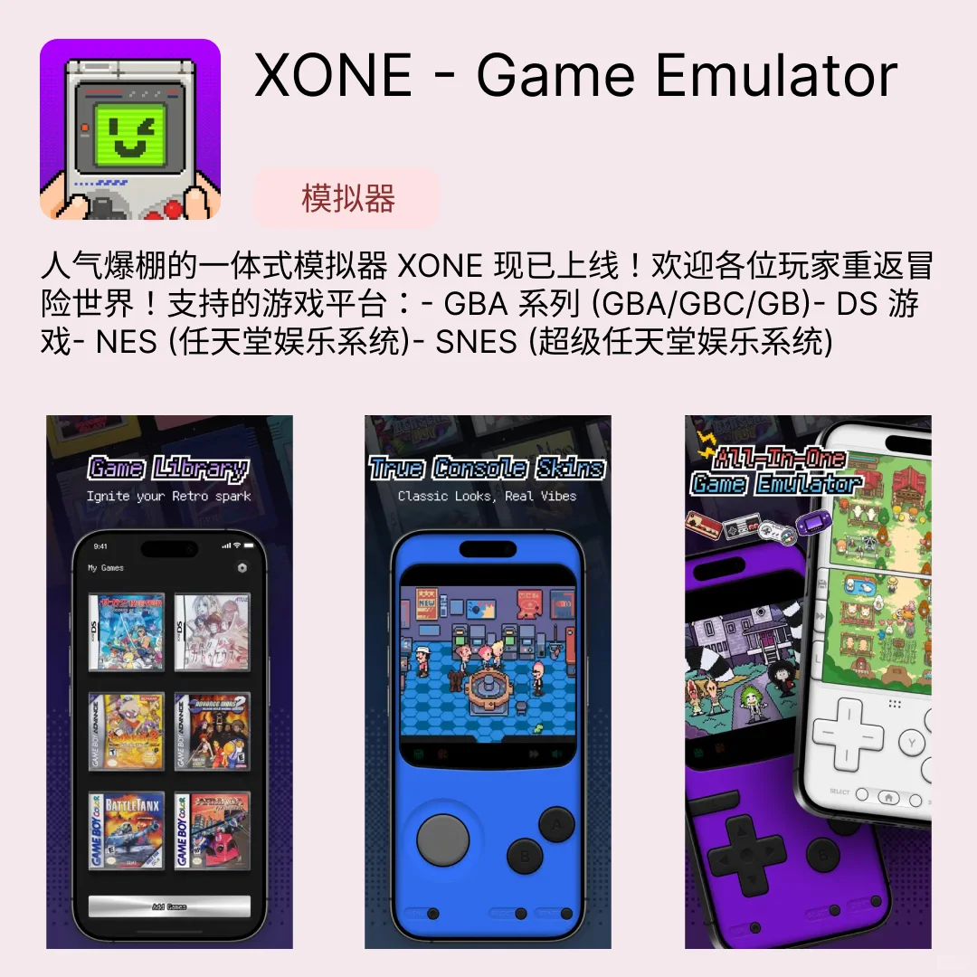 iOS限免应用｜2025.04.03