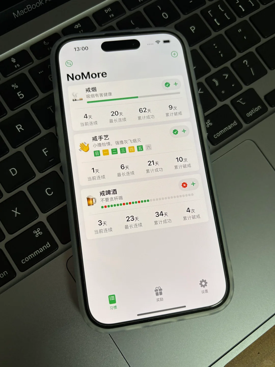NoMore App这质感，太绝啦👍