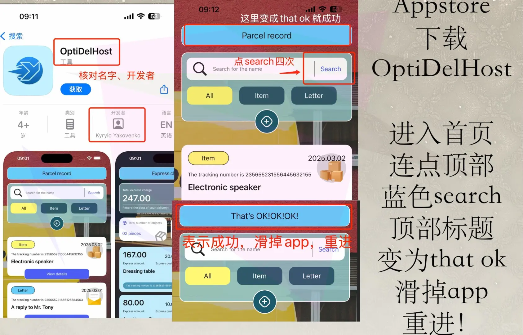追剧必备！iPhone/iPad超好用
