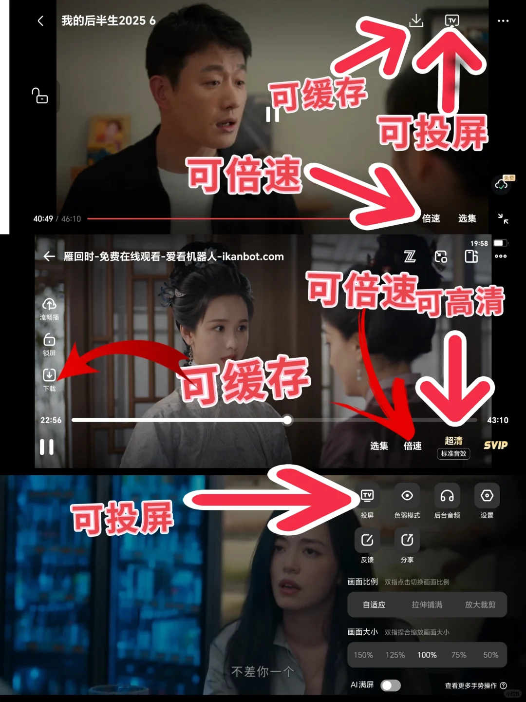 很多宝贝都在用的勉废追剧软件，我芬享出来