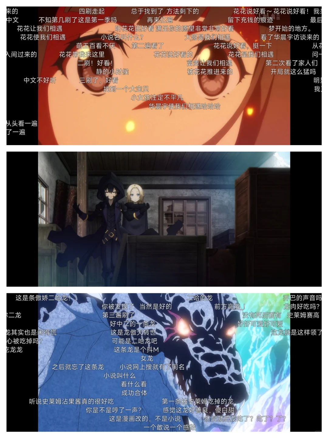 动漫神器！！最新囧次元1.5.7.8去广告版！