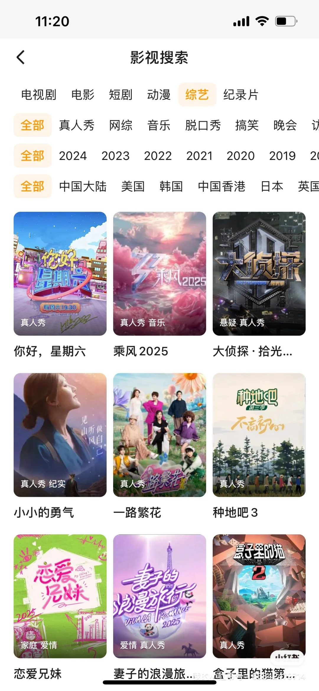 这部剧也太好看了！！！！追剧app