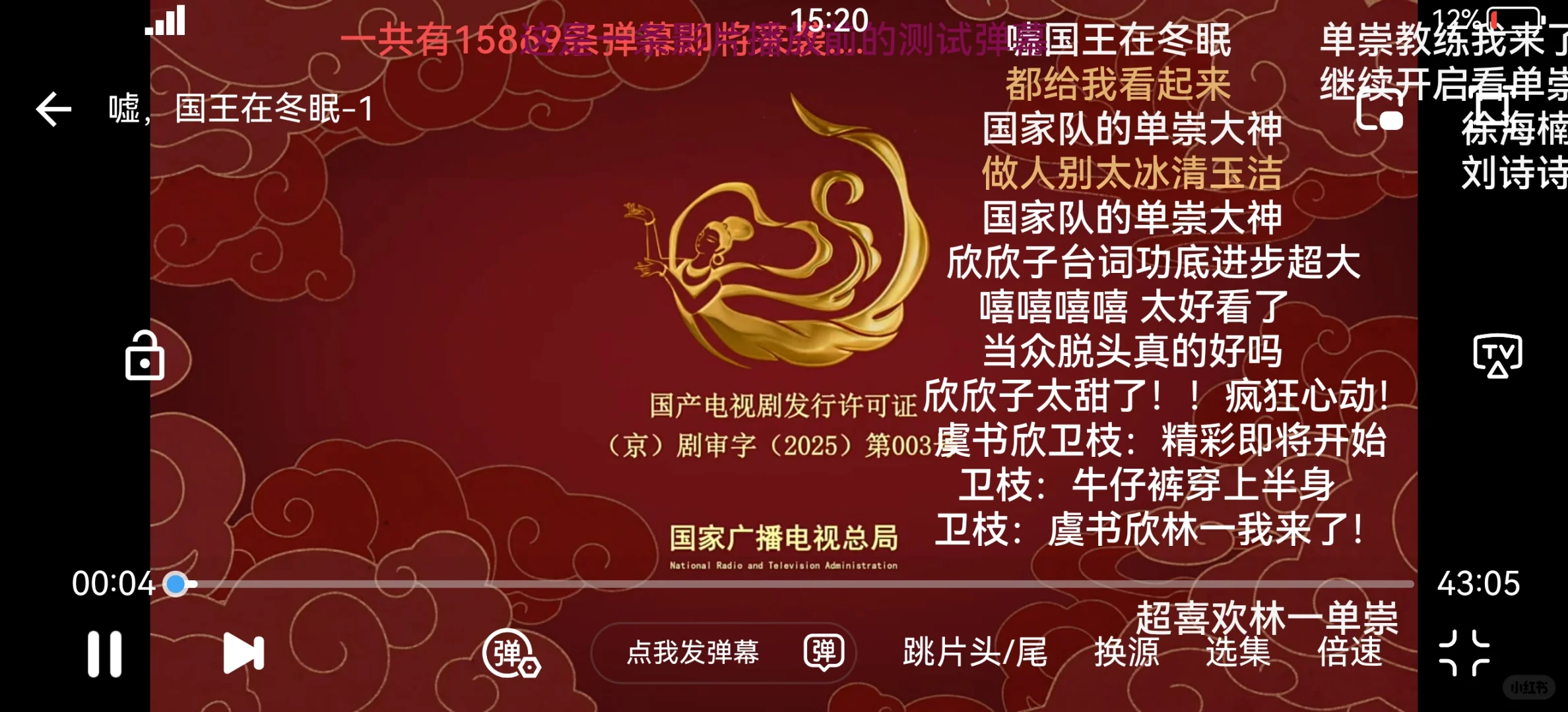 橘子视频，你值得拥有！