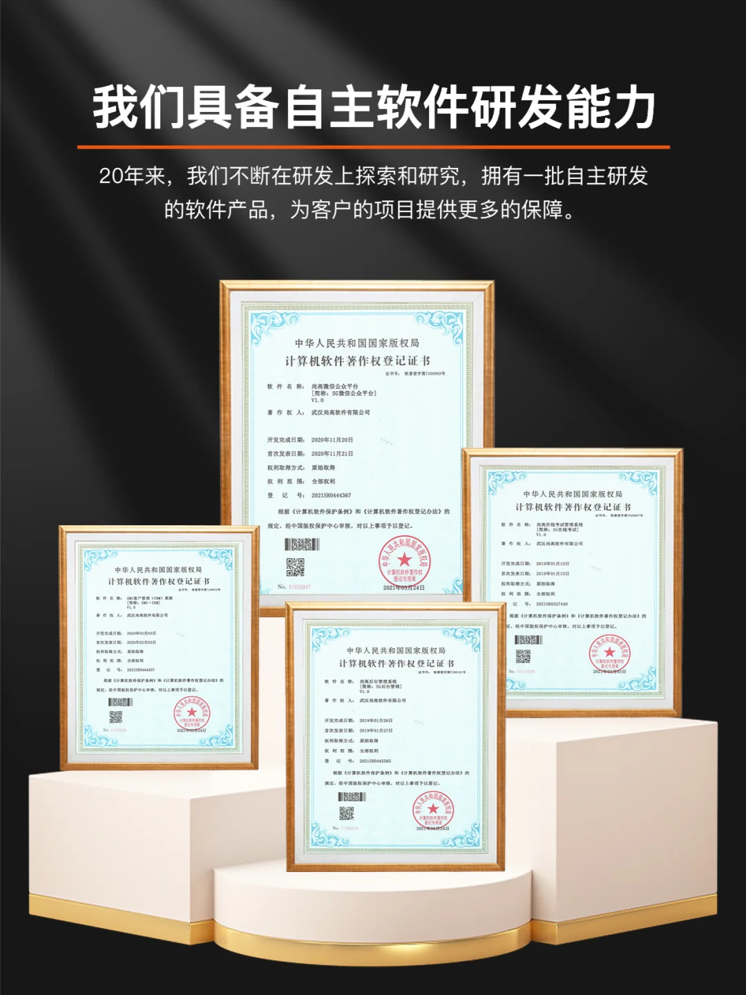 小程序定制开发，让你的业务与众不同！