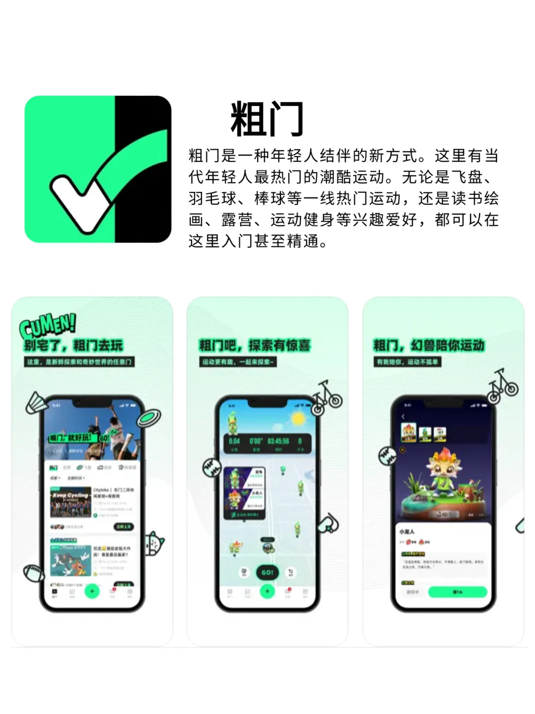 旅行神器！懒人旅行必备app