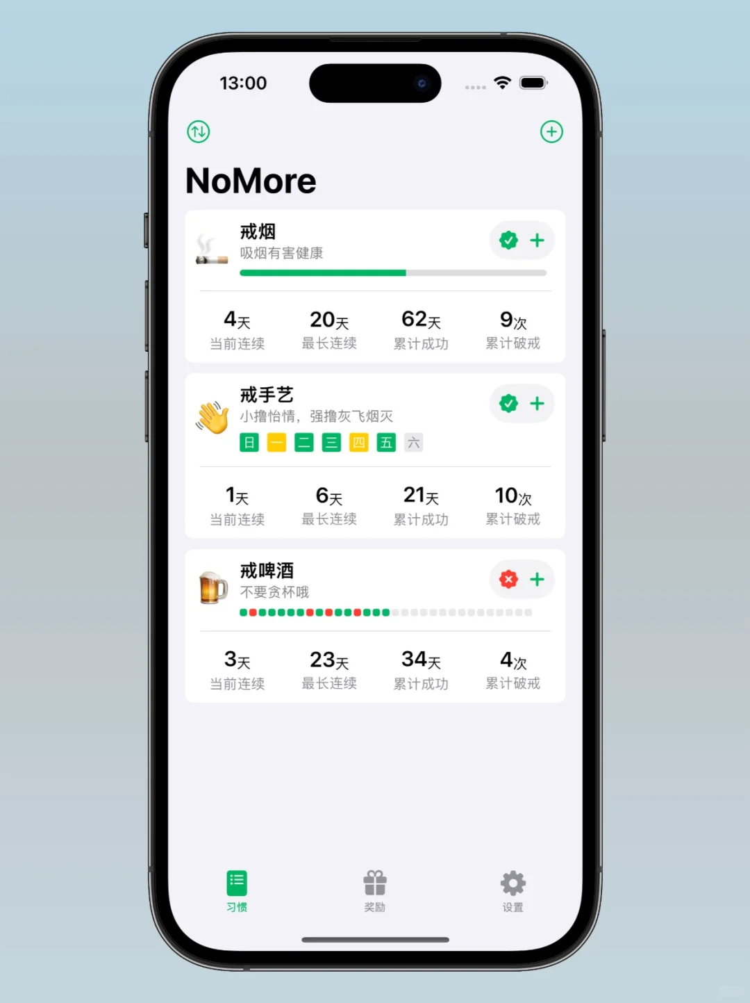 NoMore App这质感，太绝啦👍