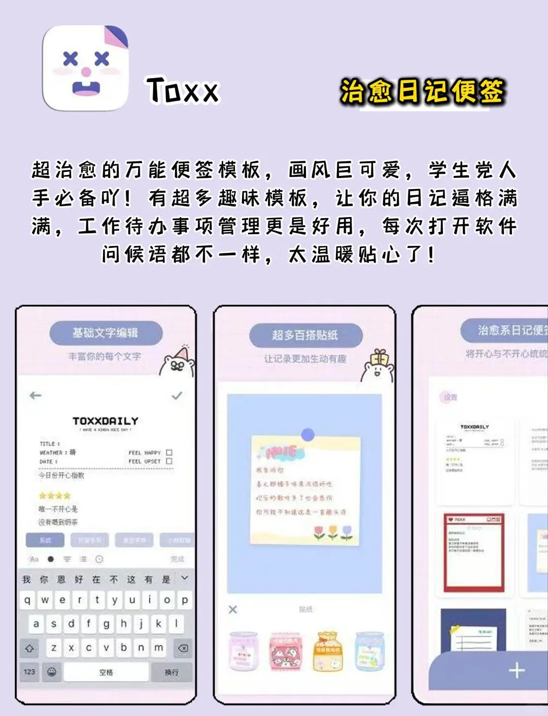 学生党必备！这些学习APP让你逆袭成学霸🚀