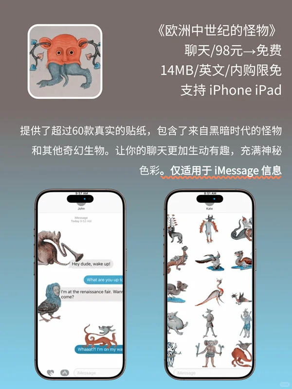 必看❗App Store 限免,2284 元商品 0 元拿