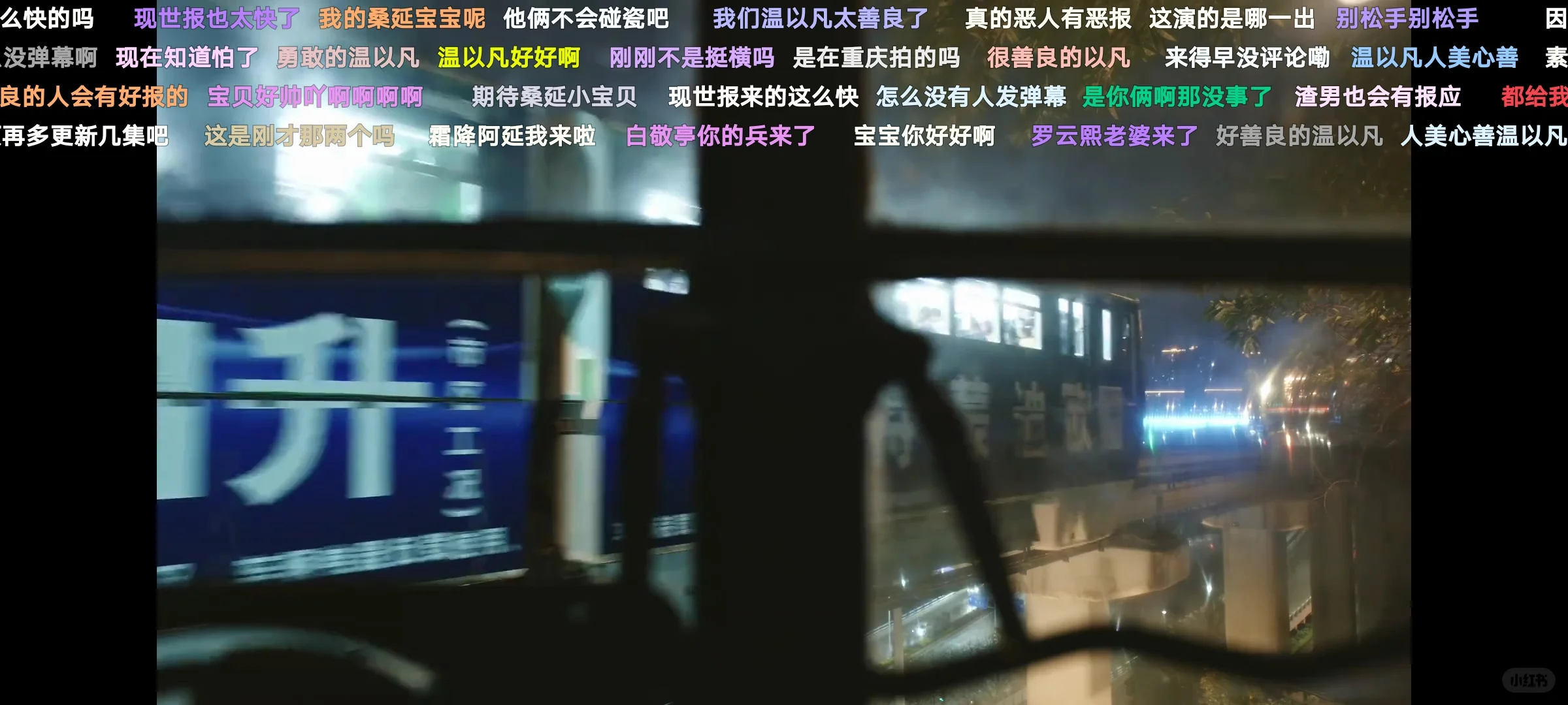 安卓追剧软件有弹幕