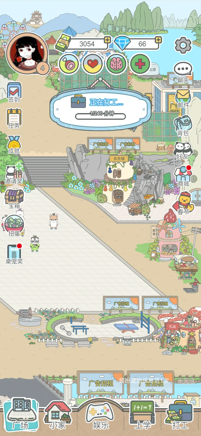 千挑万选给我上幼儿园的娃挑了街头卖唱工作