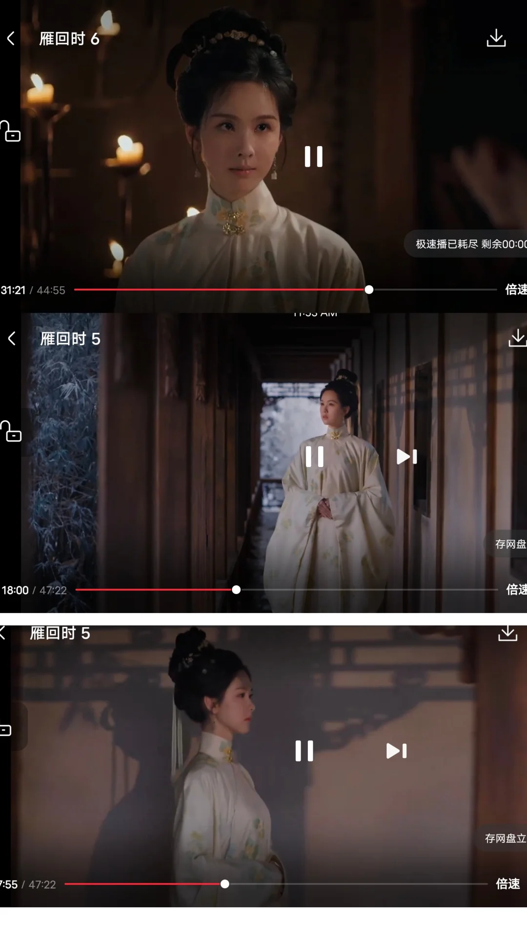 🔥 比橘子还好!这App才是追剧党的本命!