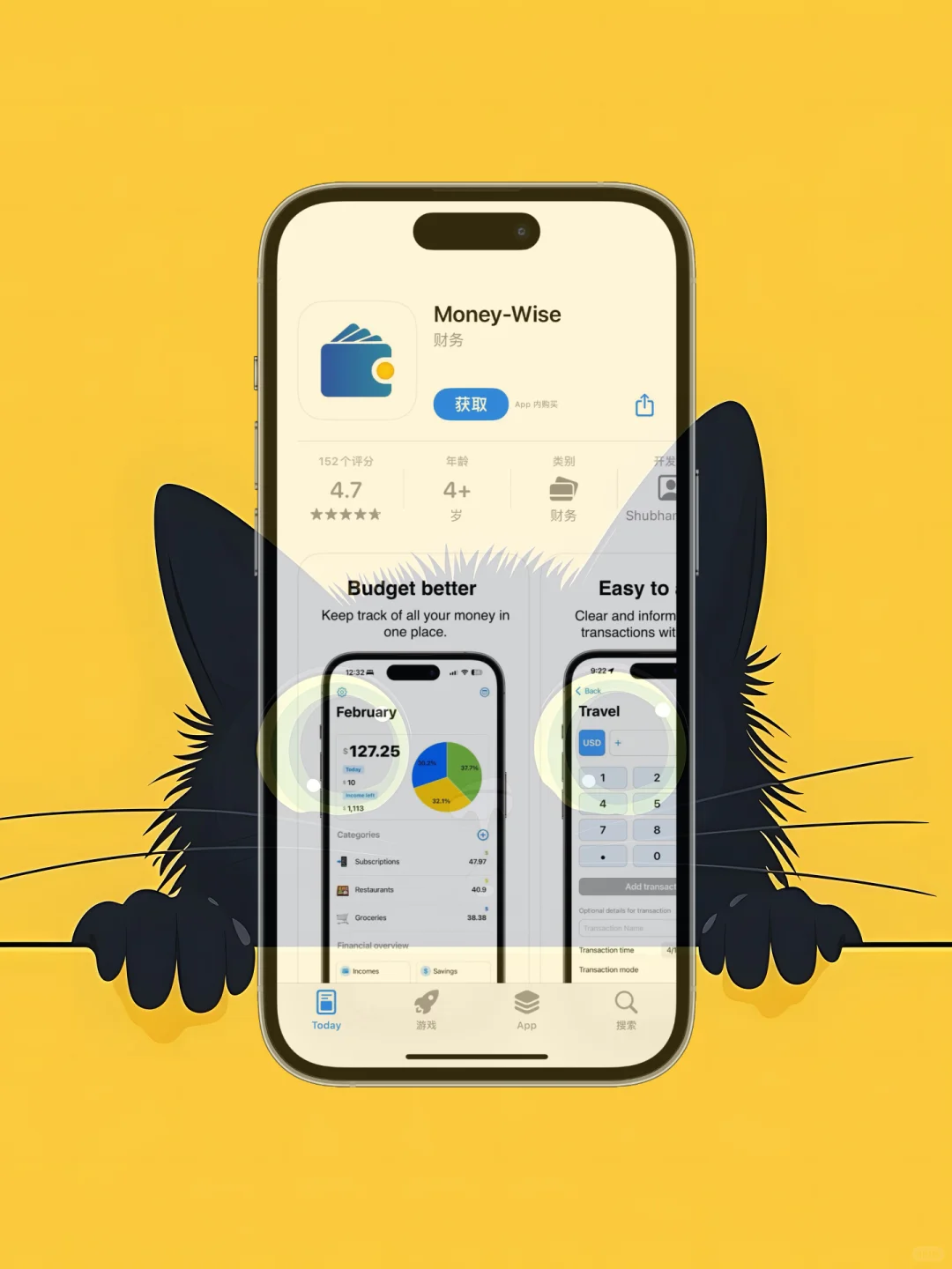 ios 限免应用精选|25/03/31