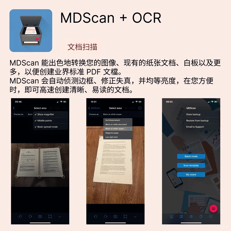 哇塞🤩！4 月 4 日 iOS 限免 APP，快瞧瞧