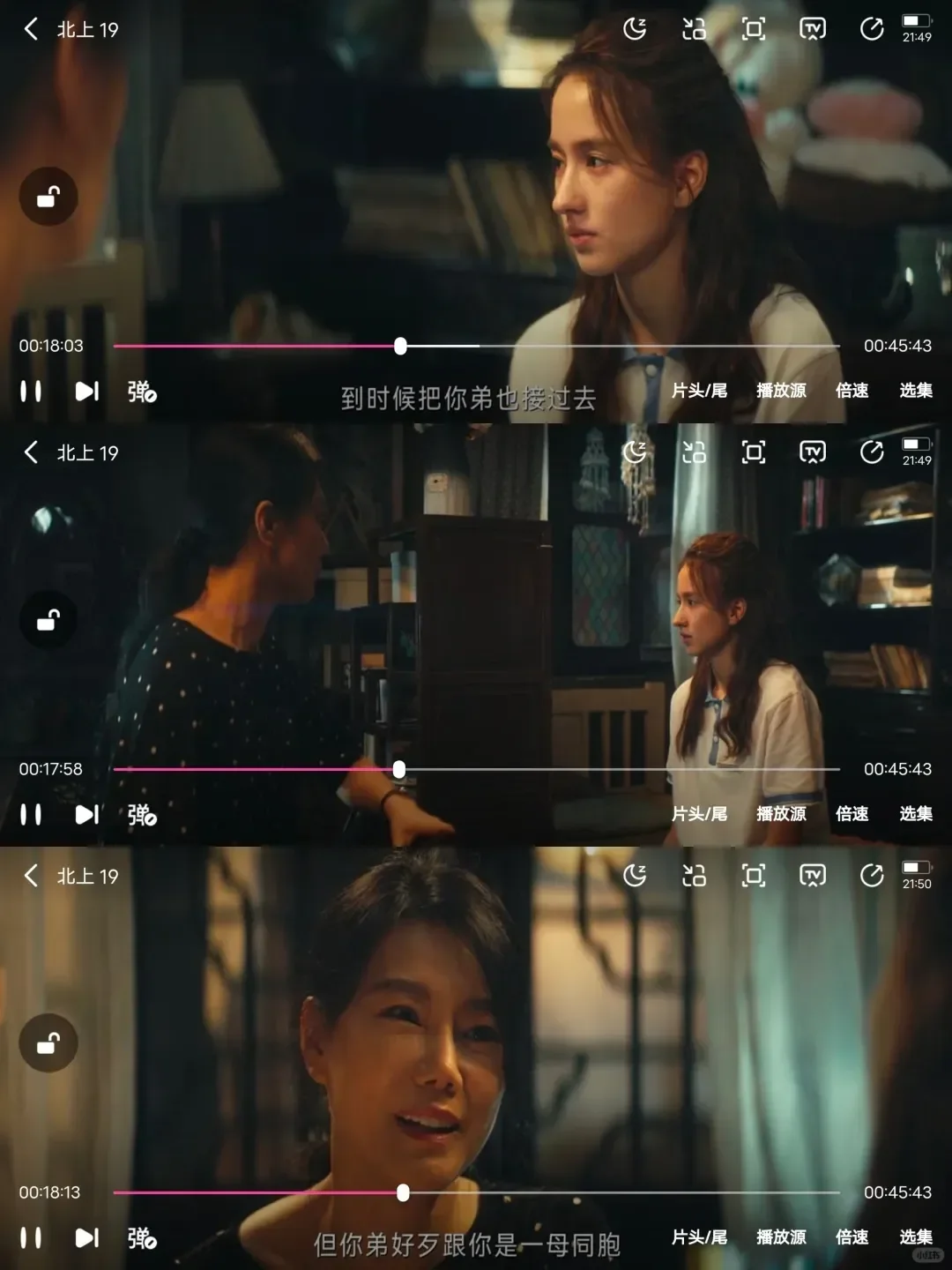 可以用的免费追剧神器，适配苹果安卓！