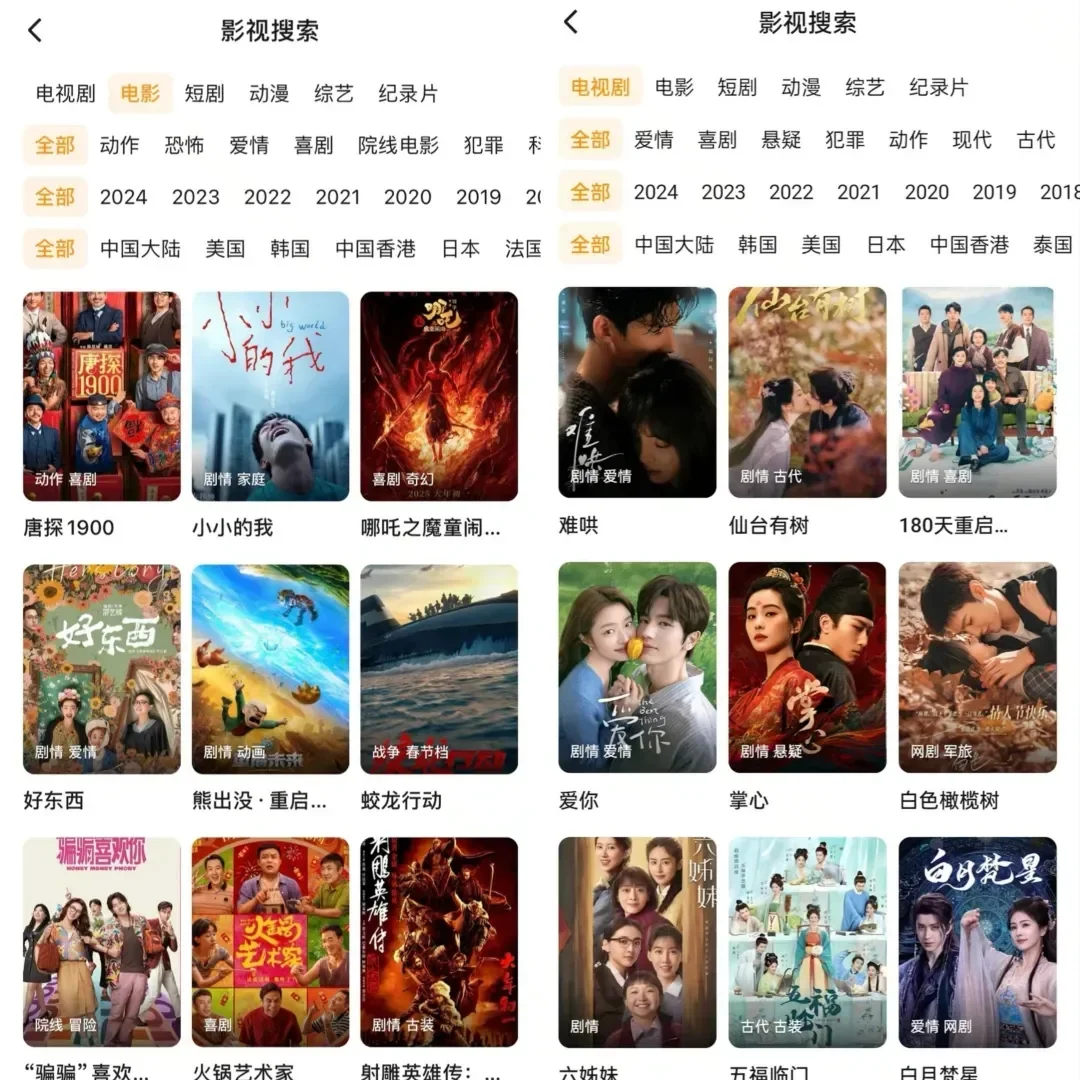 无论如何都舍不得删的追剧神器