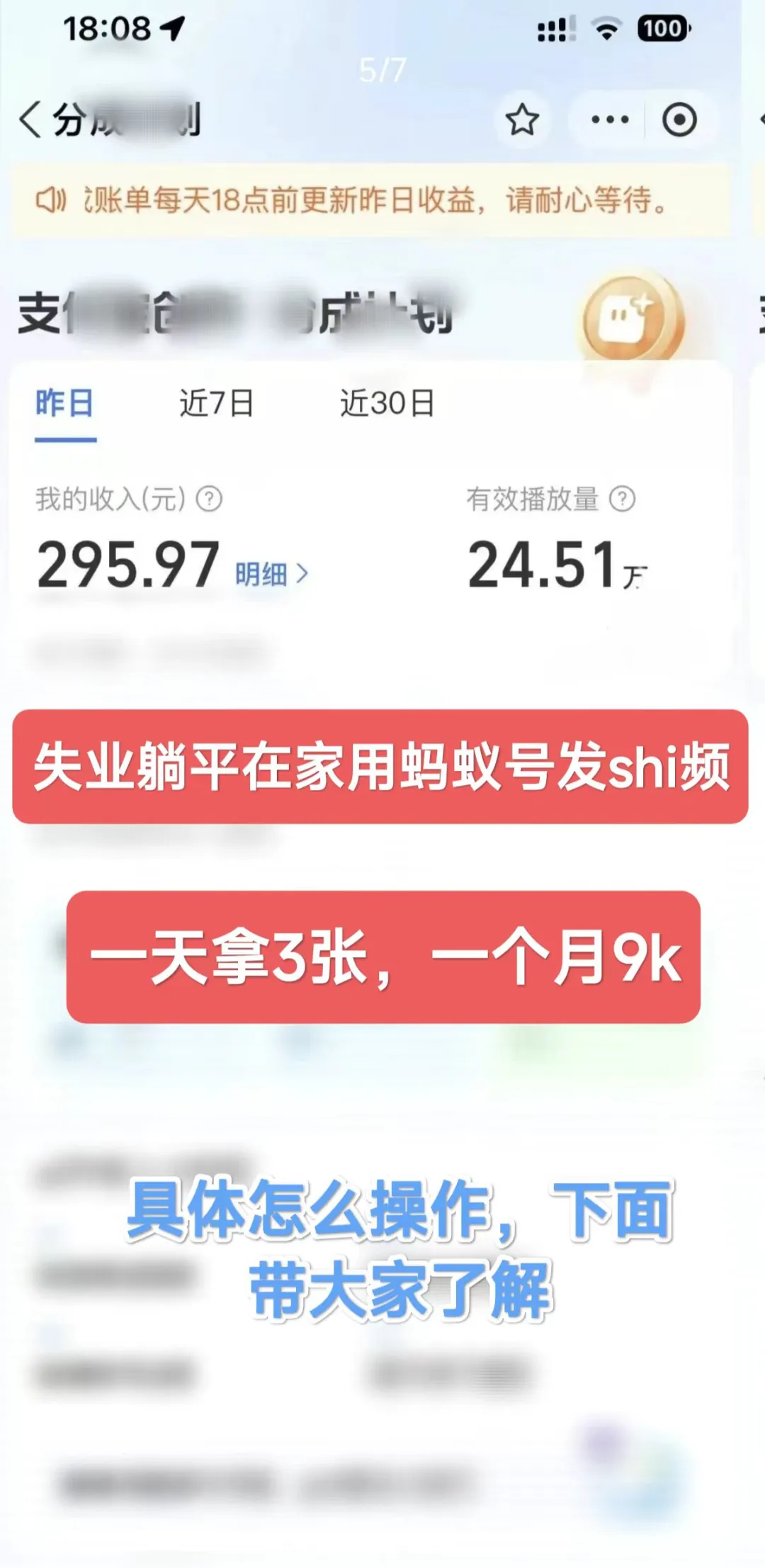 如何用deepseek赚💰（附完整教程）