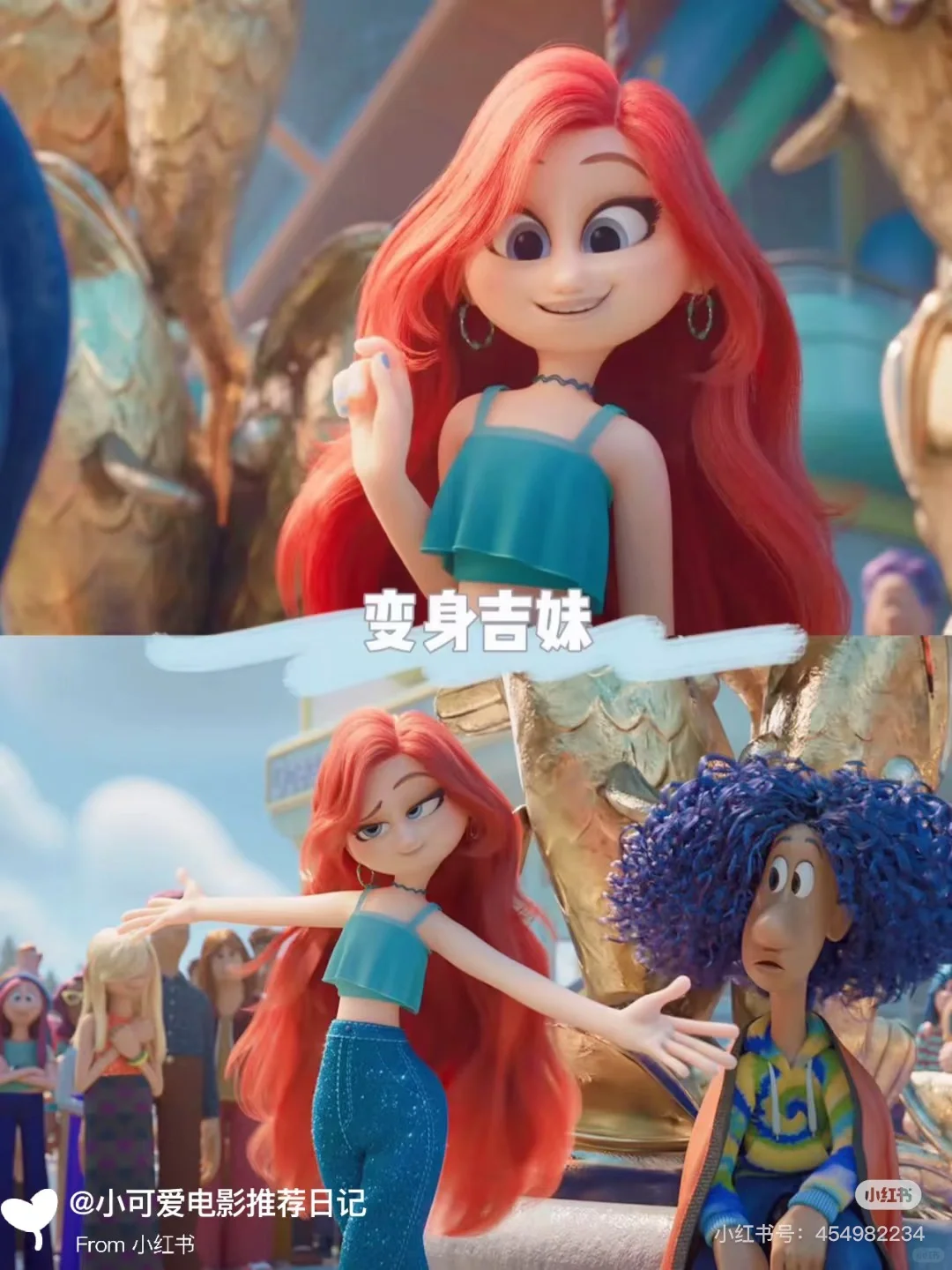 熬夜整理❗️私藏高分动画电影片单❗️ N刷不腻