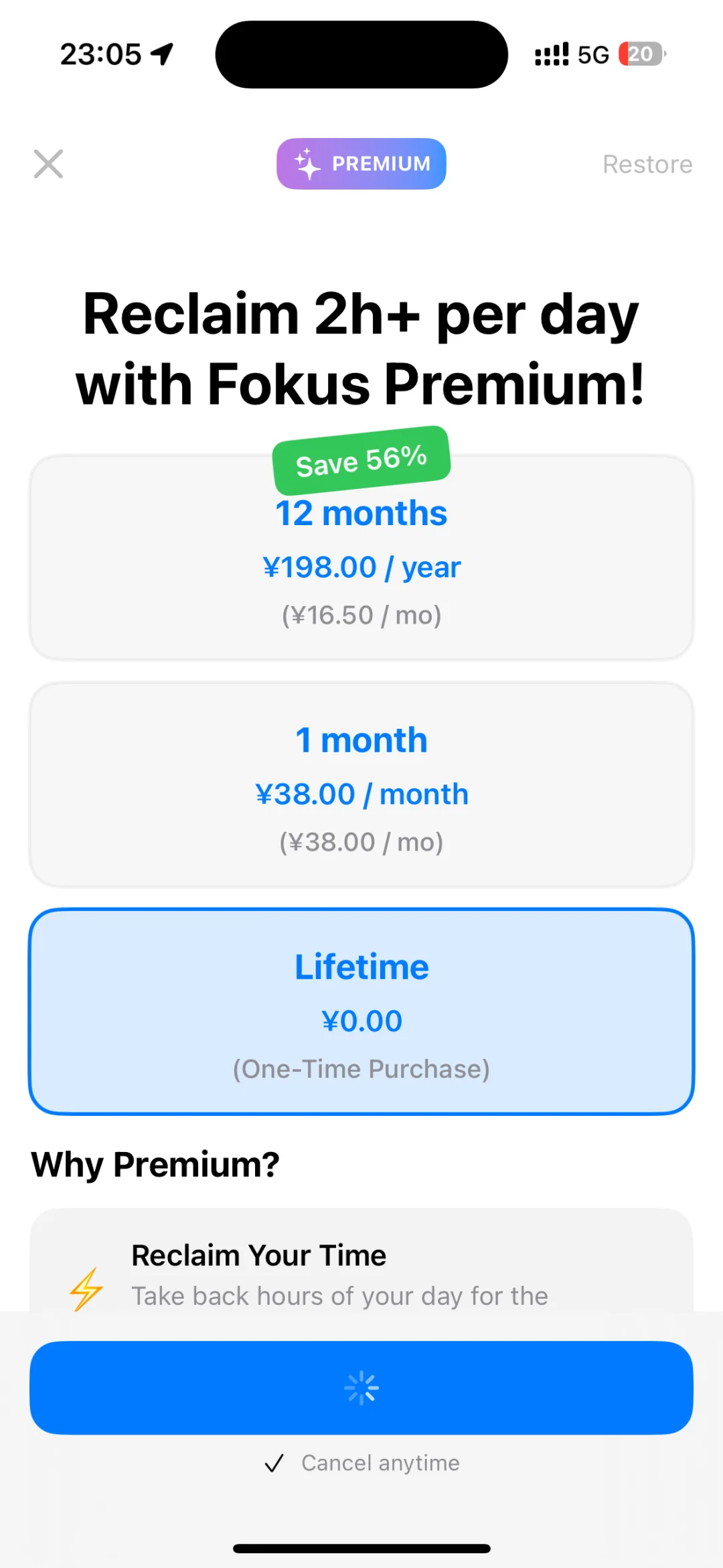 🔥🔥🔥2025.3.5今日限免
