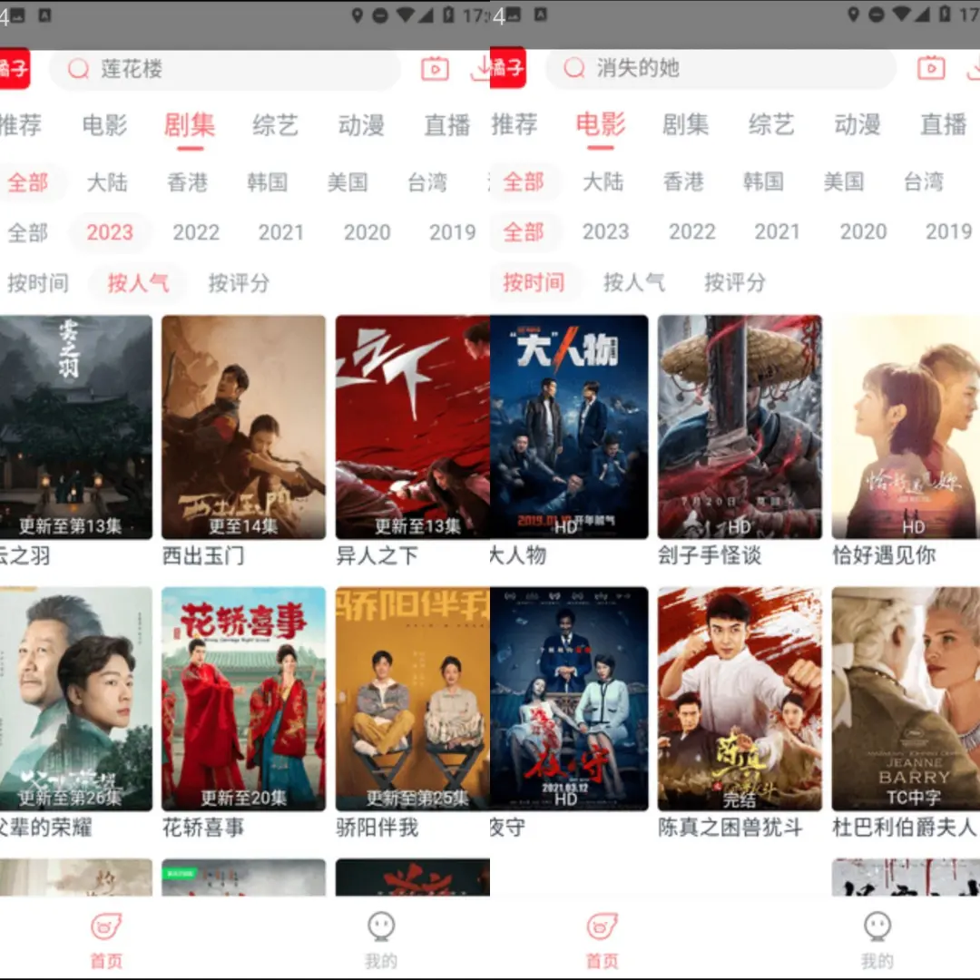 爆剧？我只认这些 🆘拯救剧荒❗️i