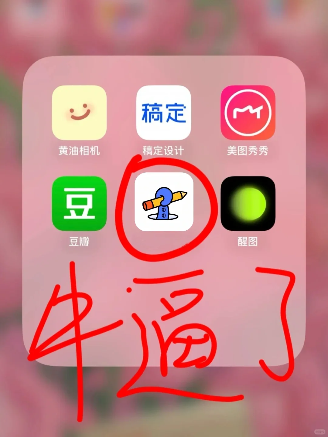 我要夸爆这个👆🏻免费学习设计APP❗❗