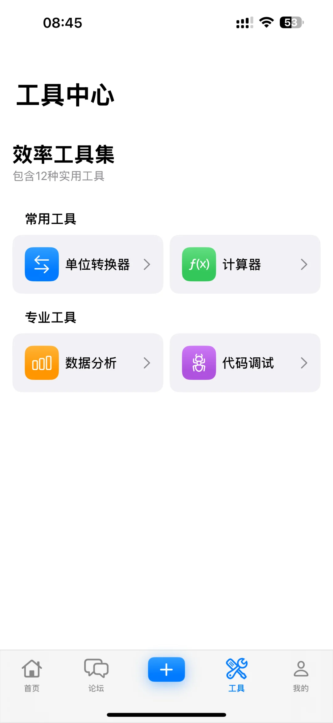 ipa应用商店，app开发中….