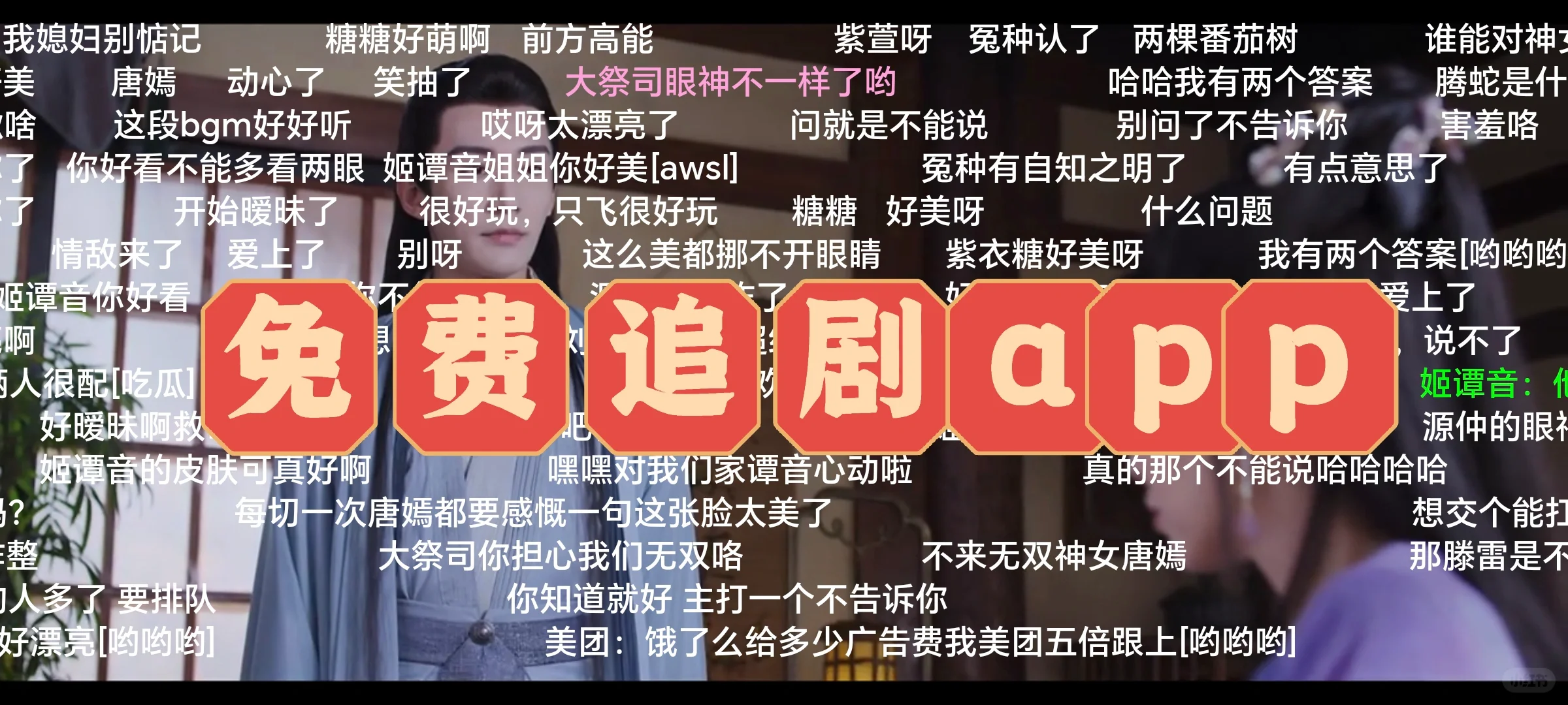 追剧软件、安卓苹果通用 ❗️姐妹剧荒了吗？找