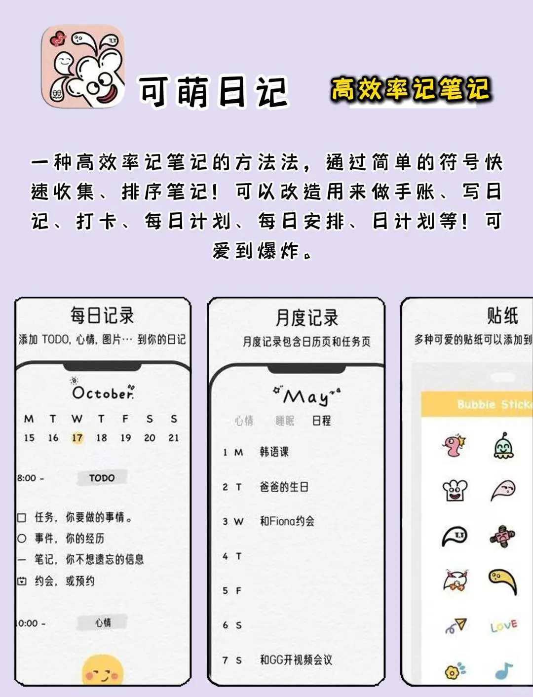 学生党必备！这些学习APP让你逆袭成学霸🚀