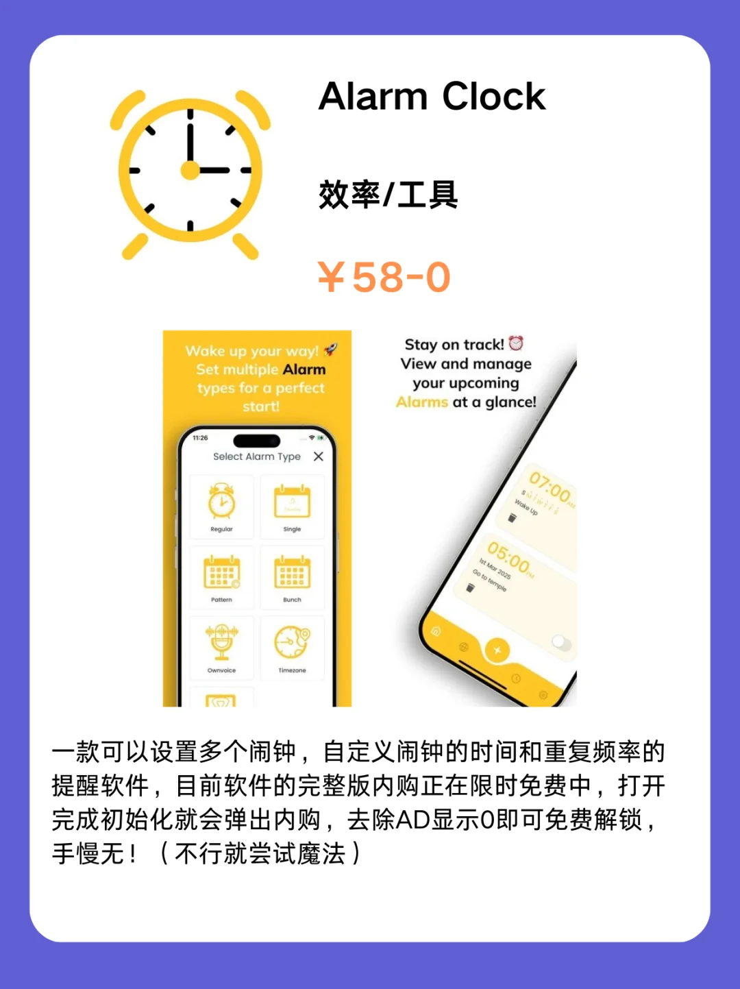 4月3号IOS限免App❗iOS党码住❗应用集锦❗