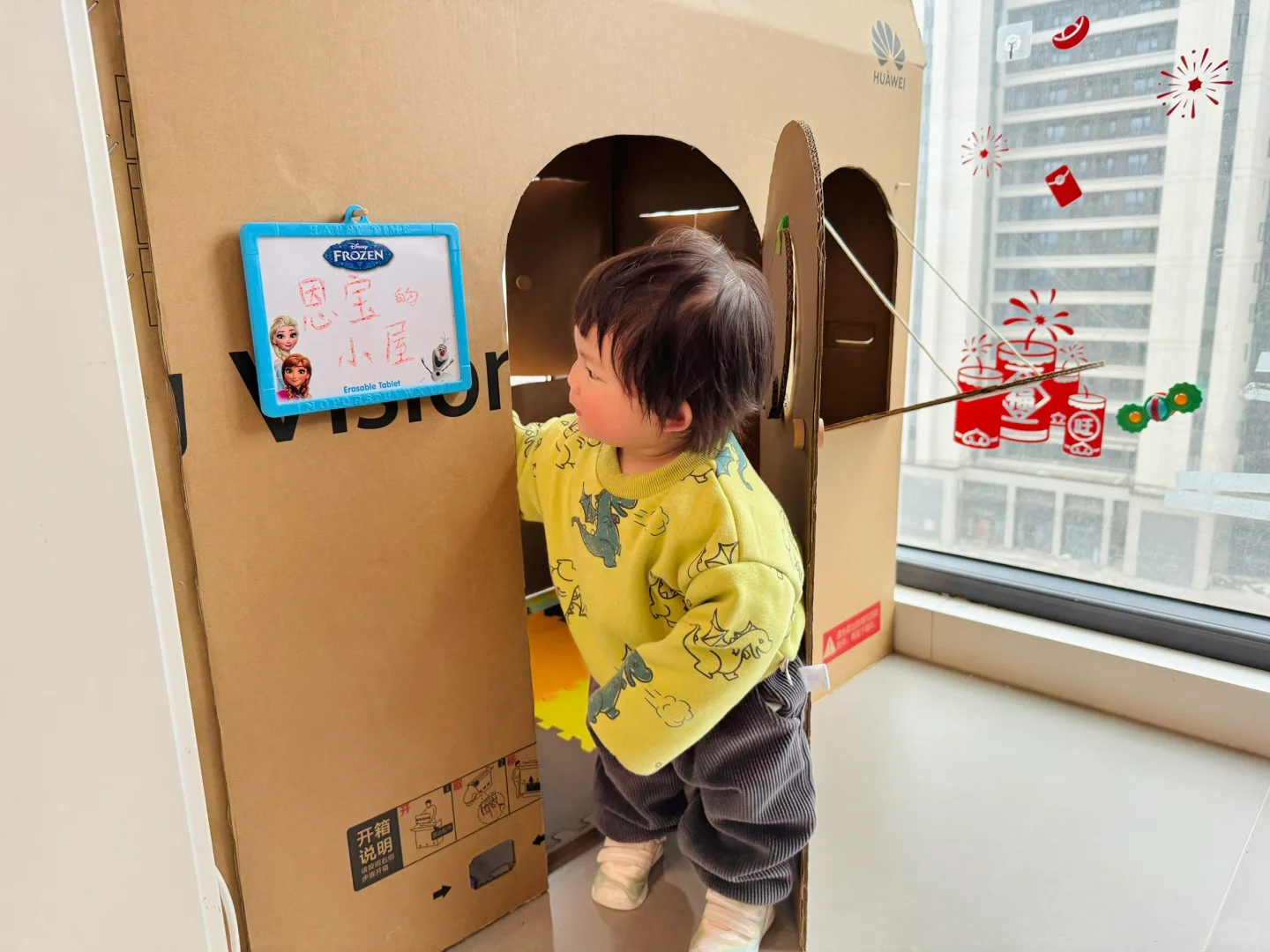 📦纸箱子别扔！→快来给小盆友改造小房子吧🏠