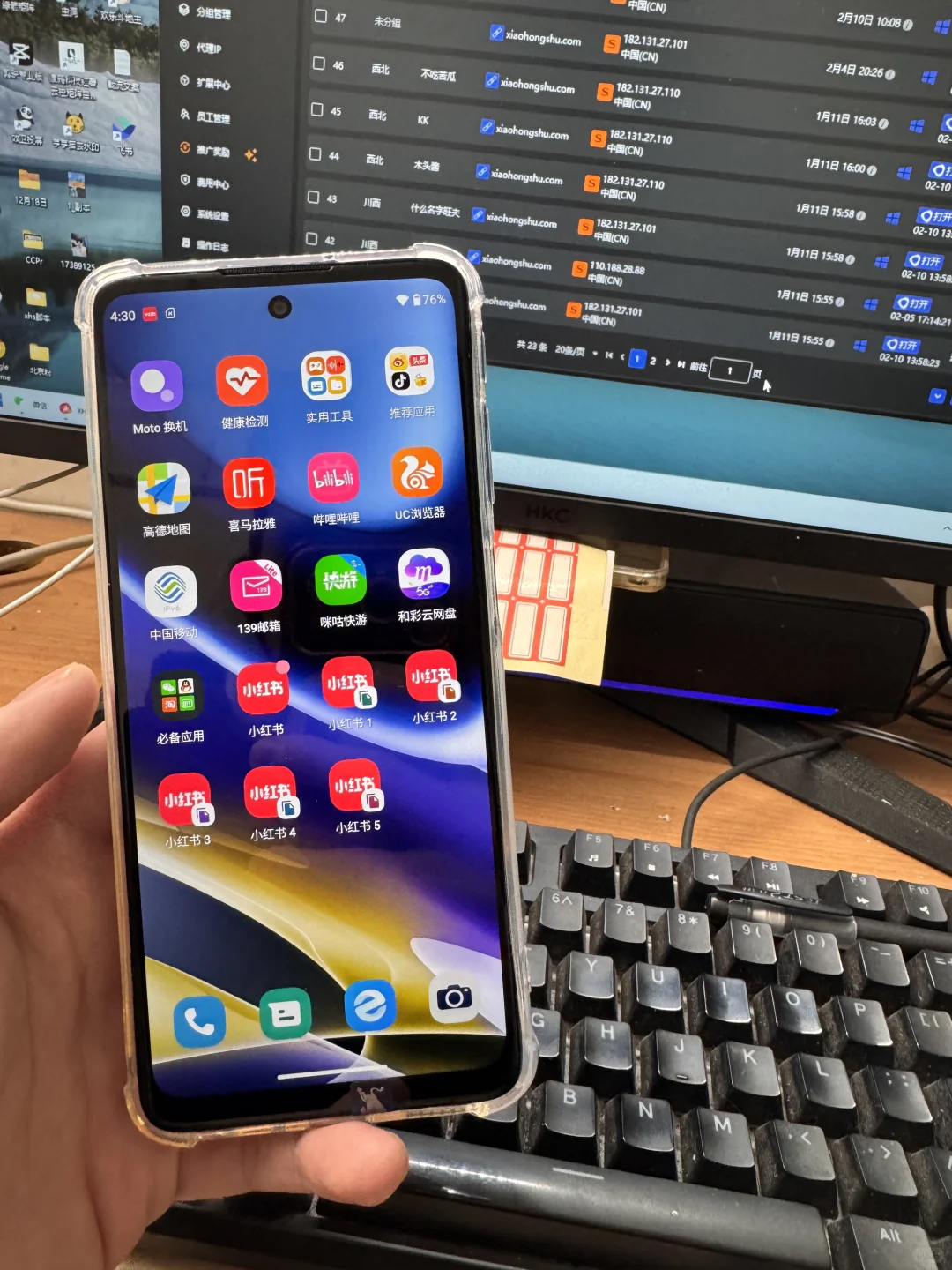 一个手机可同时登多个小红🍠？我怎么才知道