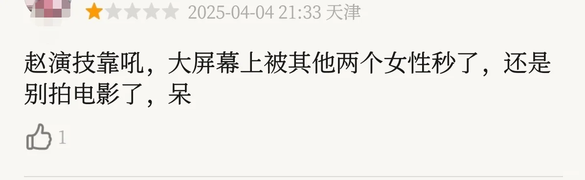 电影《向阳花》｜我不理解的那些豆瓣短评