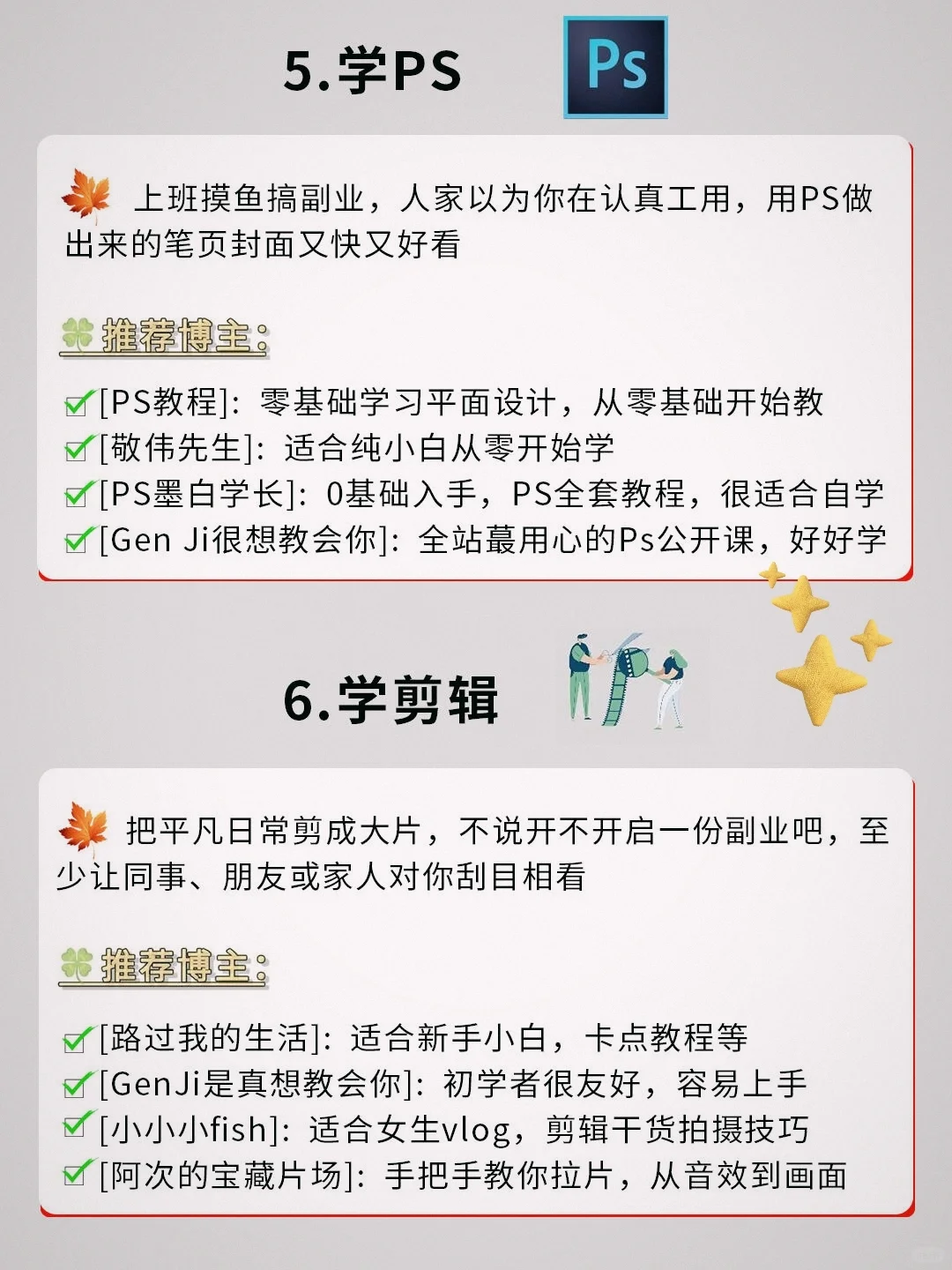 99%的人都不知道，原来电脑还能这么用！