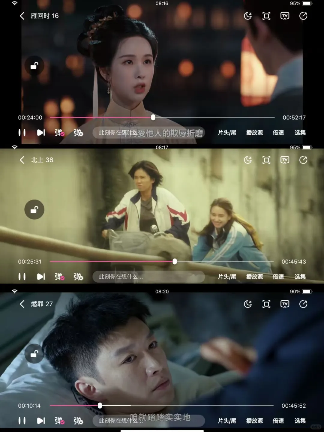 追剧不花💰，宝藏影视随便看