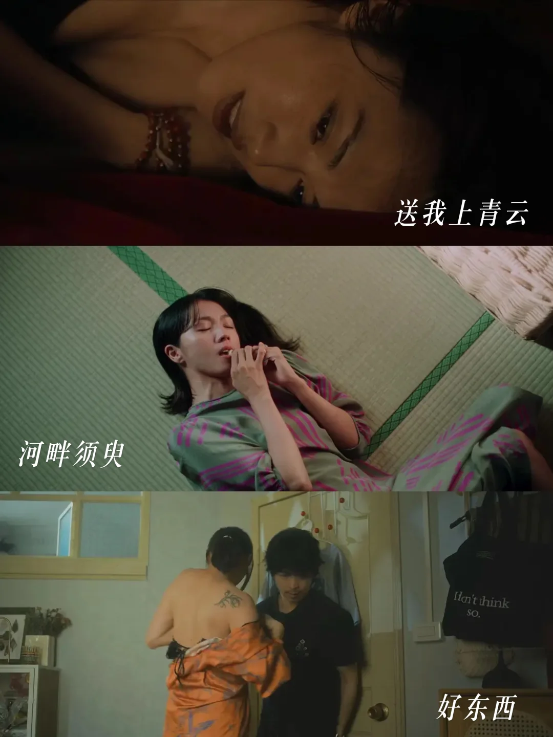 还有什么电影🎬能看到女人直视自己的性欲望
