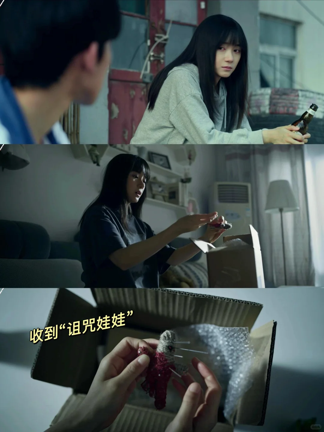 反转不断‼️头皮发麻😱卜冠今悬疑新片鲨疯了